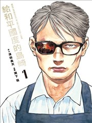 继母进门那年热读榜